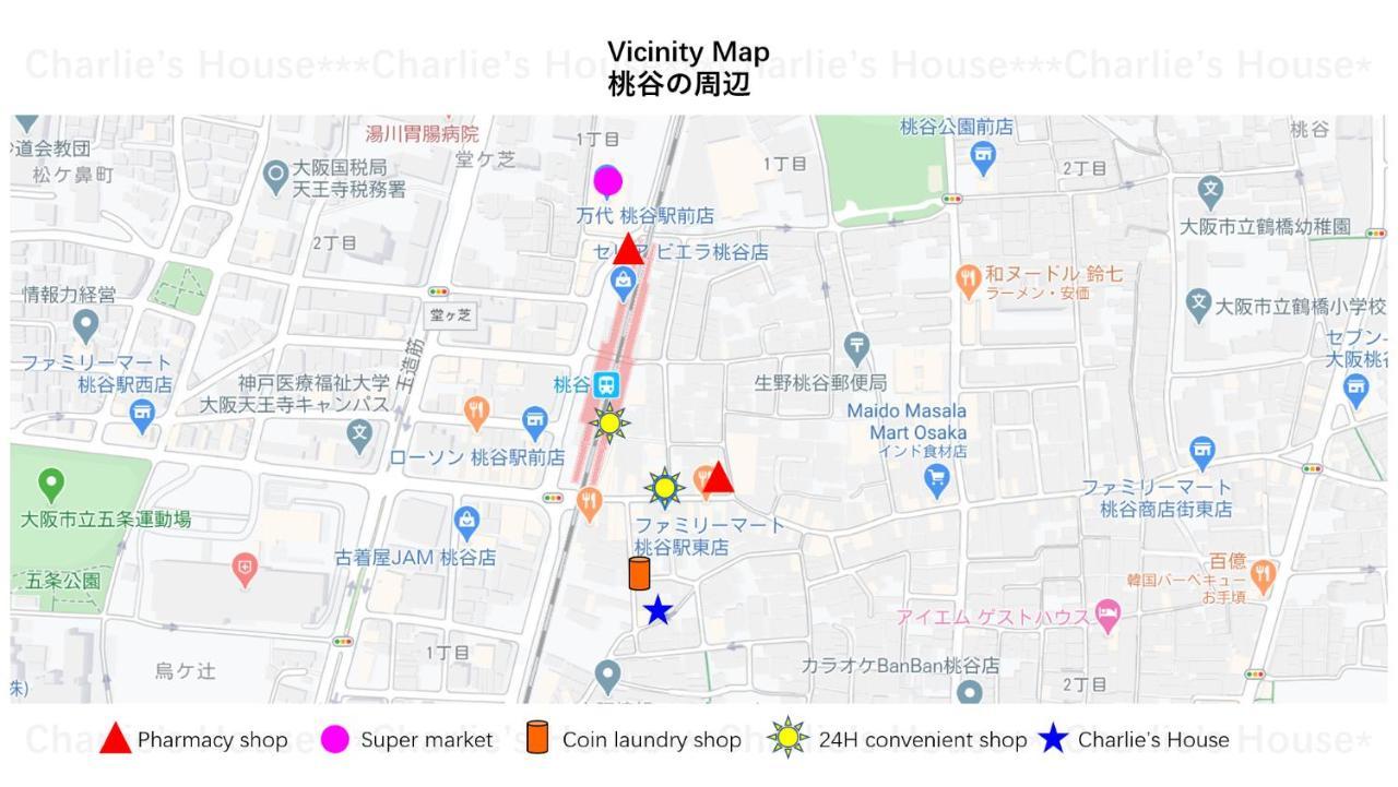 大阪市Charlie'S Houseアパートメント エクステリア 写真